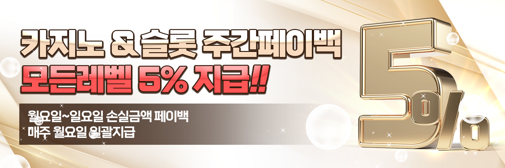 Slide Banner 3